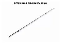 Колено верхнее к удилищу CRAZY FISH Arion ASR762LS 229cm 3-12g