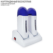 Воскоплав картриджный двойной с базой Белый