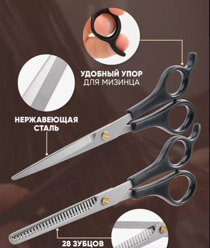 Парикмахерские ножницы и филировочные 2 штуки+расческа - фото 2 - id-p123763085