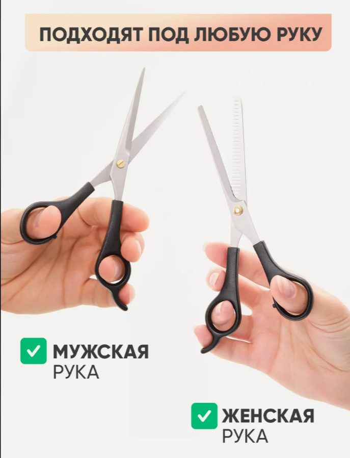 Парикмахерские ножницы и филировочные 2 штуки+расческа - фото 6 - id-p123763085