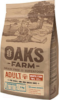 Сухой корм для собак Oak's Farm Беззерновой для взрослых малых и мини пород. Белая рыба