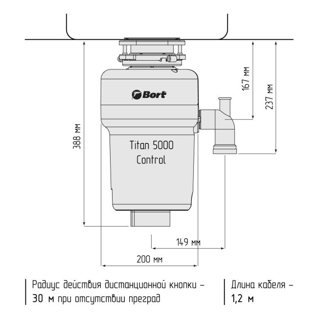 Измельчитель пищевых отходов Bort Titan 5000 (control) - фото 7 - id-p218668241