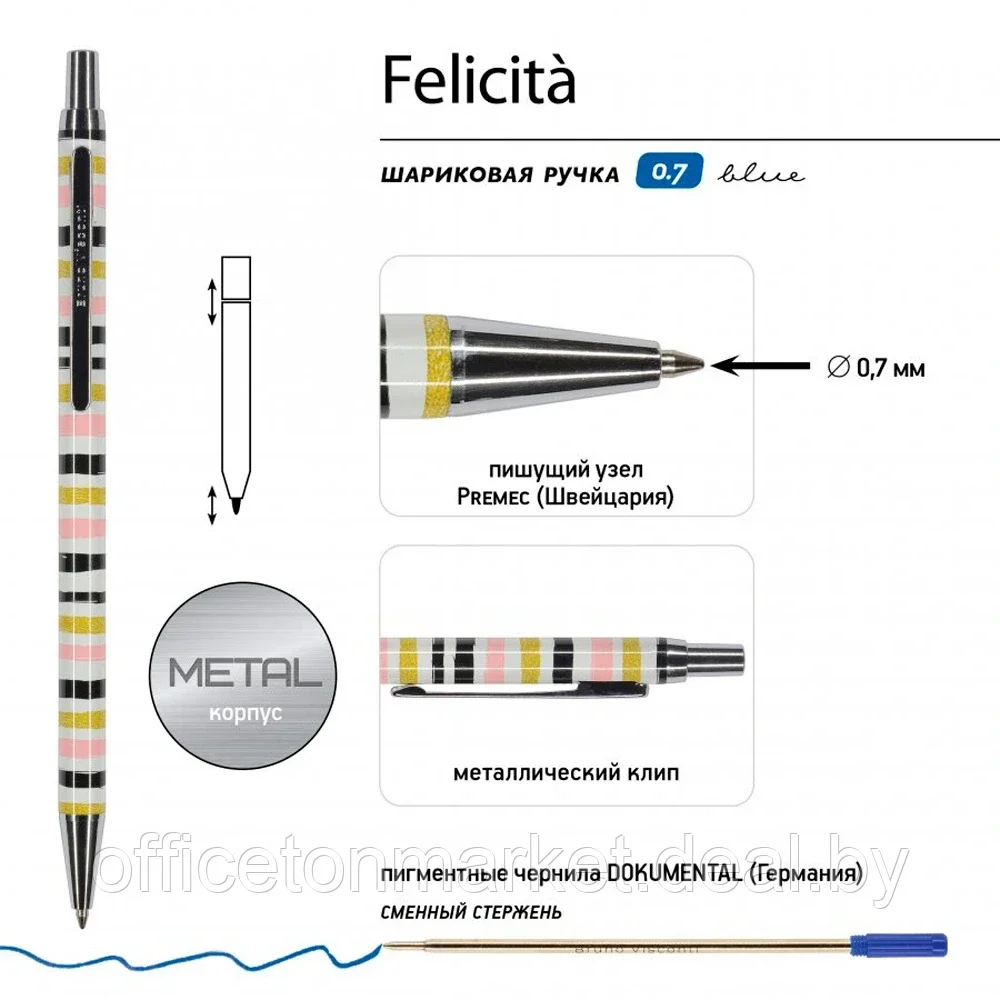 Ручка шариковая автоматическая "Felicita. Полоска", 0.7 мм, разноцветный, стерж. синий - фото 3 - id-p199819427