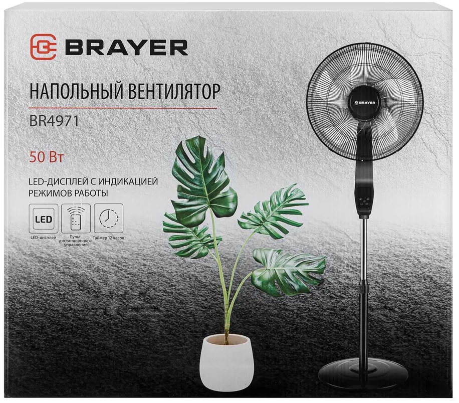 Вентилятор Brayer BR4971 - фото 7 - id-p226662673