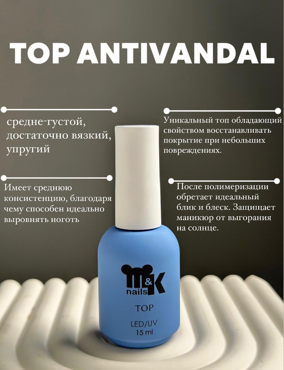 M&K Топ Antivandal без л/сл 15 мл