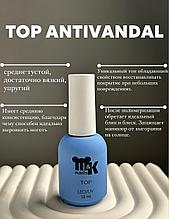 M&K Топ Antivandal без л/сл 15 мл