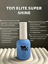 M&K Топ Super Shine без л/сл 15мл