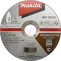 Абразивный отрезной диск для нержавеющей стали плоский A60T, 115х1х22,23 Makita B-14358