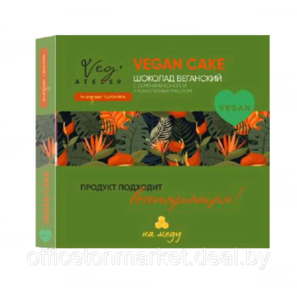 Шоколад веганский "MeAngel. MyVeg. Vegan Cake", 100 г, с семенами конопли и конопляным маслом - фото 1 - id-p227165487