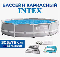 INTEX 26700 Каркасный бассейн Intex Prism Frame 305x76, интекс