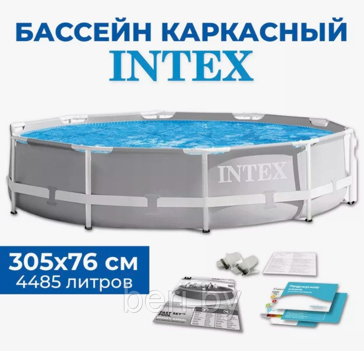 INTEX 26700 Каркасный бассейн Intex Prism Frame 305x76, интекс - фото 1 - id-p154332871