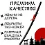 Катана металлическая сувенирная "Красный дракон", длина 100 см, фото 7