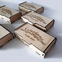 Коробка для денег с логотипом (размер 20*9*2 см)