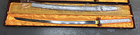 Катана металлическая сувенирная белая, длина 100 см