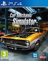 Car Mechanic Simulator (PS4) Русская версия. Trade-in | Б/У