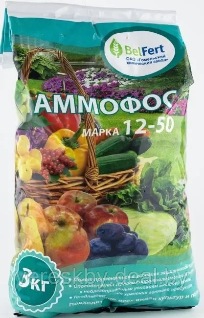 Аммофос (марки 12-50) 3 кг - фото 1 - id-p195498303