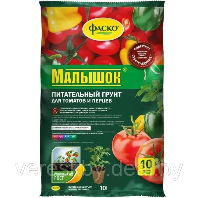 Грунт для томатов и перцев Фаско Малышок 10 л - фото 1 - id-p195498597