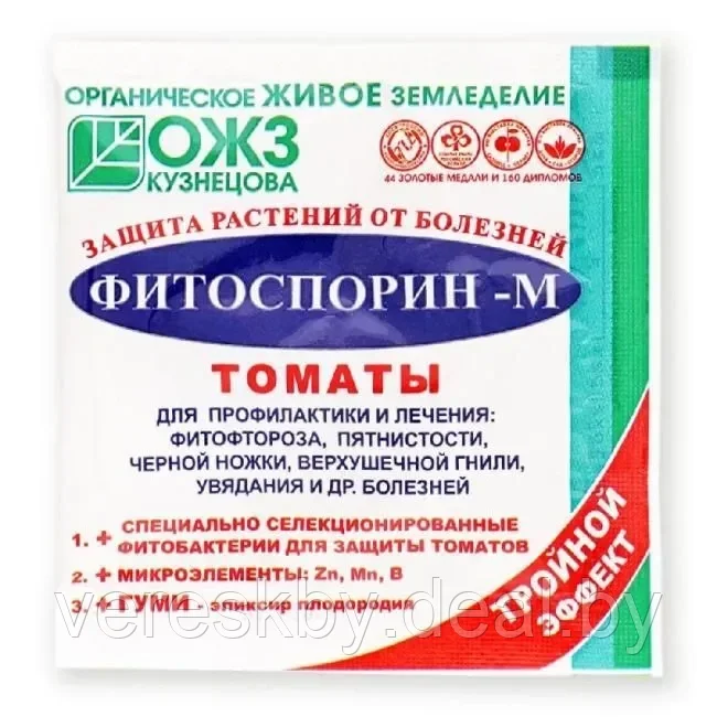 Фитоспорин-М томат, паста 100гр. быстрорастворимый - фото 1 - id-p195498868
