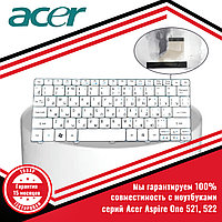 Клавиатура для ноутбука Acer Aspire One 521, 522