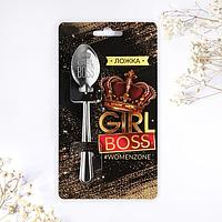 Ложка чайная подарочная «Girl Boss»