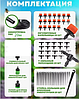 !!!УЦЕНКА!!! Система капельного полива 20м Garden drip nozzle combination set, фото 5