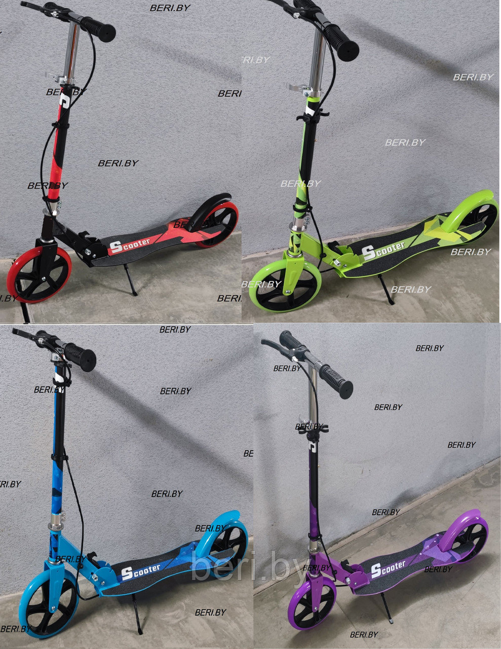 Самокат двухколёсный Scooter с ручным тормозом, складной, городской 2039A