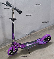 Самокат двухколёсный Scooter с ручным тормозом, складной, городской 2039A Фиолетовый