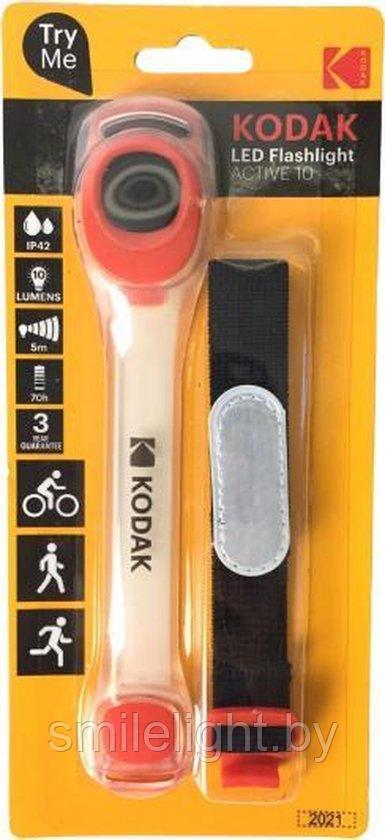 Фонарь KODAK LED ACTIVE 10