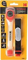 Фонарь KODAK LED ACTIVE 10