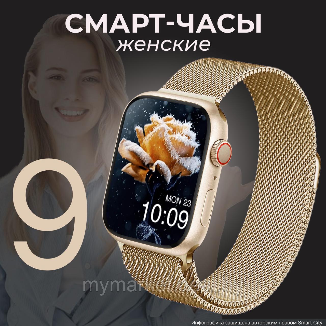 Смарт часы умные Smart Watch SmartX X9 mini 41 mm - фото 1 - id-p225989245