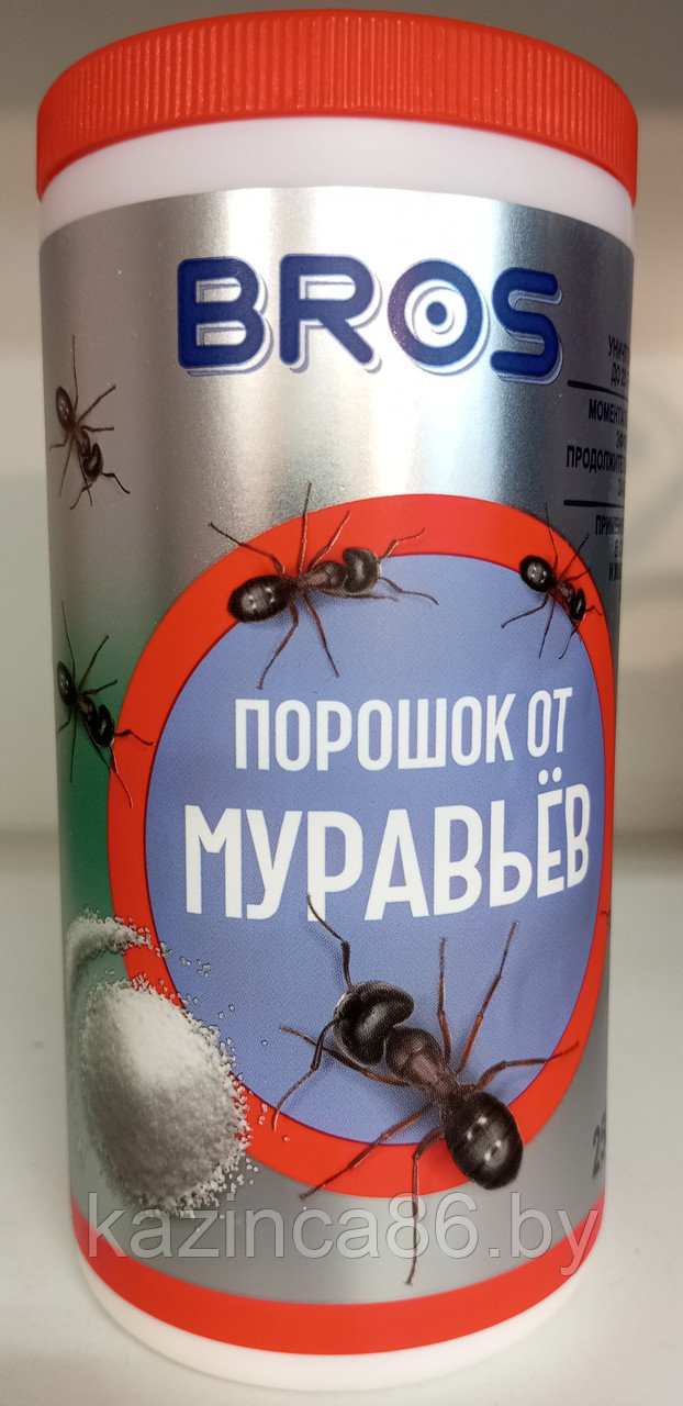 Порошок от муравьёв BROS (100г.)