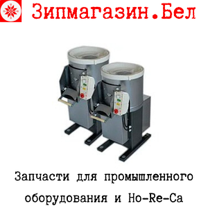 Запчасти для промышленного оборудования и оборудования Ho-Re-Ca