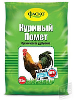 Органическое удобрение Фаско "Куриный помет" 3,5 кг