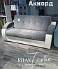 Диван- кровать Аккорд, фото 5