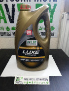 Моторное масло Лукойл Люкс cинтетическое API SN/CF 5W-40 4л