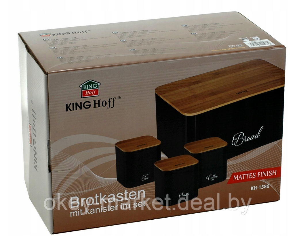 Хлебница + 3 контейнера для хранения Kinghoff KH-1586 ( черный, белый) - фото 10 - id-p214736447
