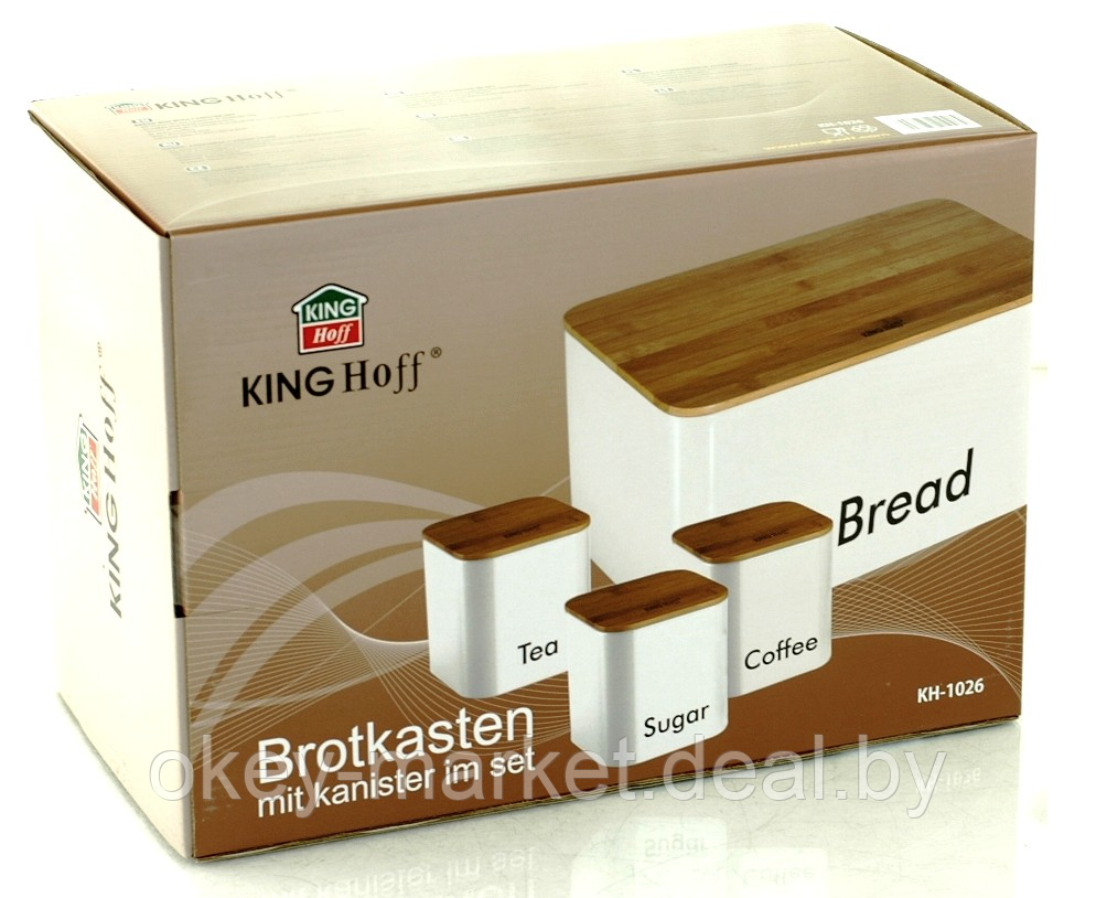Хлебница + 3 контейнера для хранения Kinghoff KH-1026 - фото 10 - id-p214736185
