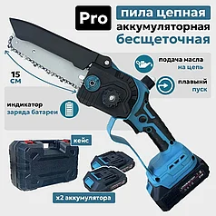 Пила цепная аккумуляторная бесщеточная с автоматической смазкой цепи Stohf (2 АКБ 2 А/ч, шина 15 см, кейс)