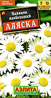 Нивяник Аляска наибольший 0,5г Аэлита