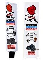 Клей 135г Наповал (от грызунов и насекомых) ХИТ!!!