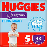Подгузники-трусики Huggies Ultra Comfort 5 Boy (13-17кг) 48шт