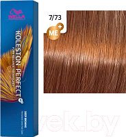 Крем-краска для волос Wella Professionals Koleston Perfect ME+ 7/73