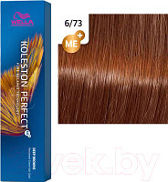 Крем-краска для волос Wella Professionals Koleston Perfect ME+ 6/73