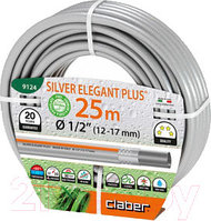 Шланг поливочный Claber Silver Elegant Plus 1/2" / 9124