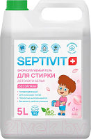 Гель для стирки Septivit Биоразлагаемый для детского белья без запаха