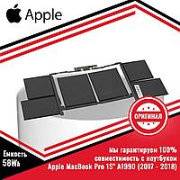 Оригинальный аккумулятор (батарея) для Apple MacBook Pro Retina 15'' A1990 2017-2018 (A1953) 11.41V 58Wh