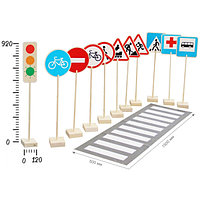 Знаки дорожного движения - напольный набор