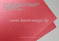 УЦЕНКА! 10-067 картон перлам. металлик "рубиновый сатин", плотн. 280 г/м2, формат А4