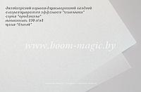 УЦЕНКА! 11-101 картон перлам. металлик серия "ориджинал" цвет "белый", плотн. 250 г/м2, формат А4