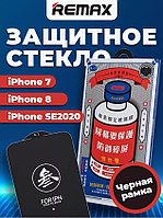 Защитное стекло Remax Medicine для Apple Iphone 7 / 8 / SE 2020 (полная проклейка) черный рамка